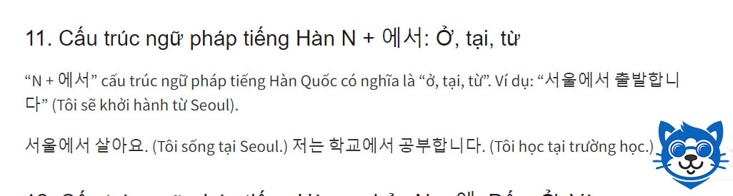 Cấu trúc ngữ pháp tiếng Hàn N + 에서: Ở, tại, từ